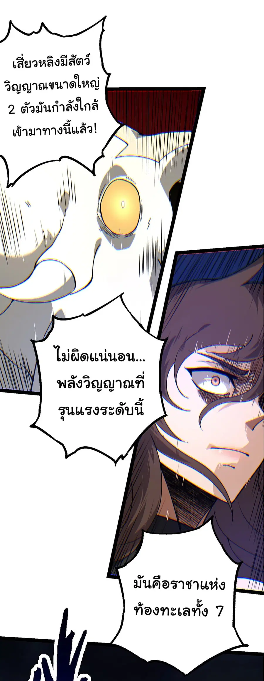 หน้า 26 จาก 49