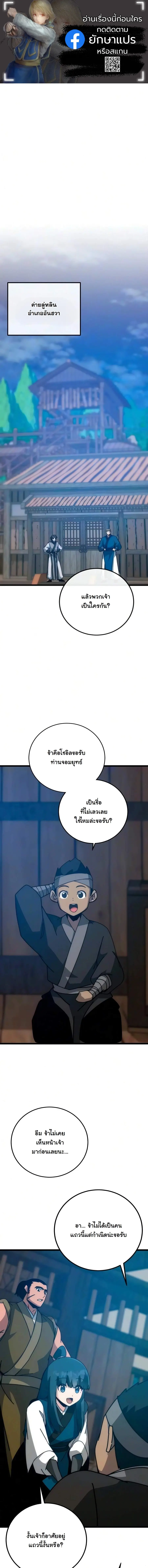 หน้า 1 จาก 29