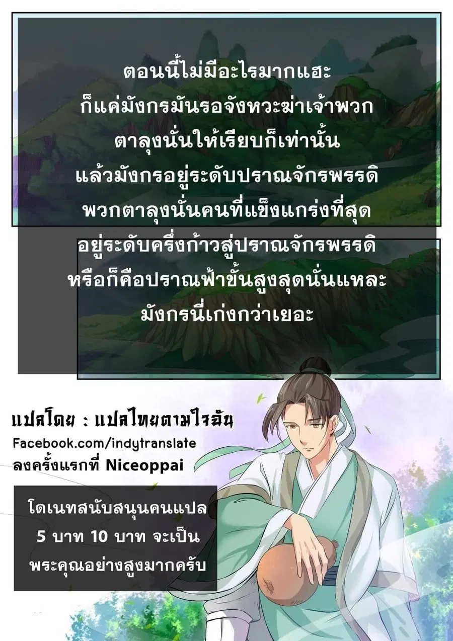 หน้า 6 จาก 7
