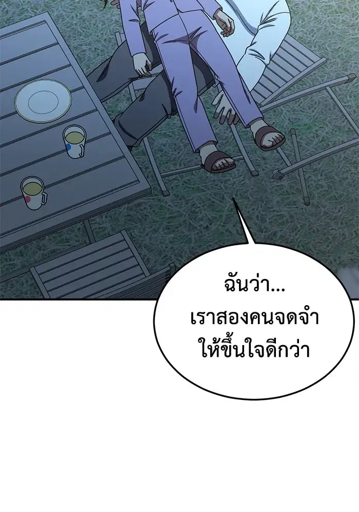 หน้า 115 จาก 150