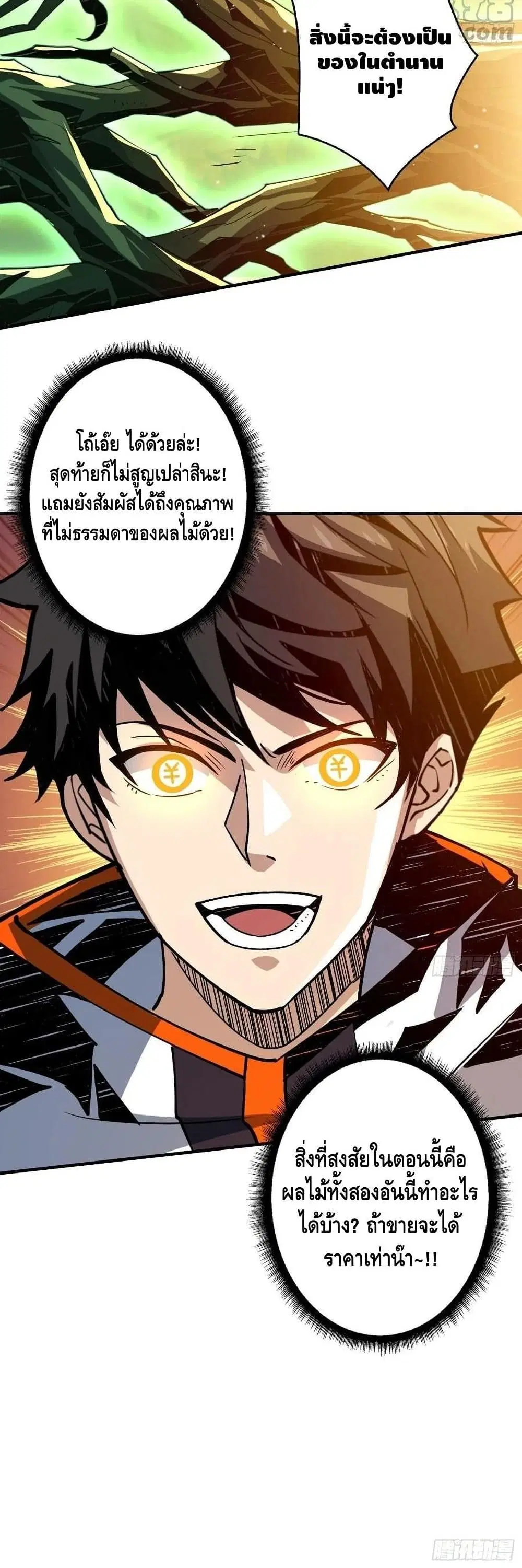 หน้า 31 จาก 32