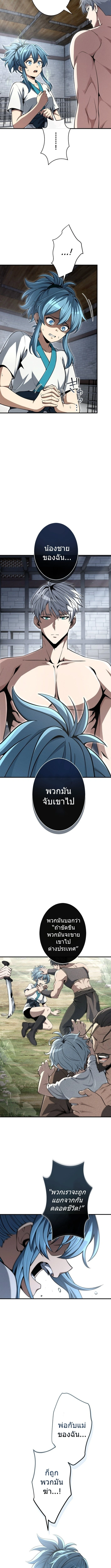 หน้า 13 จาก 15