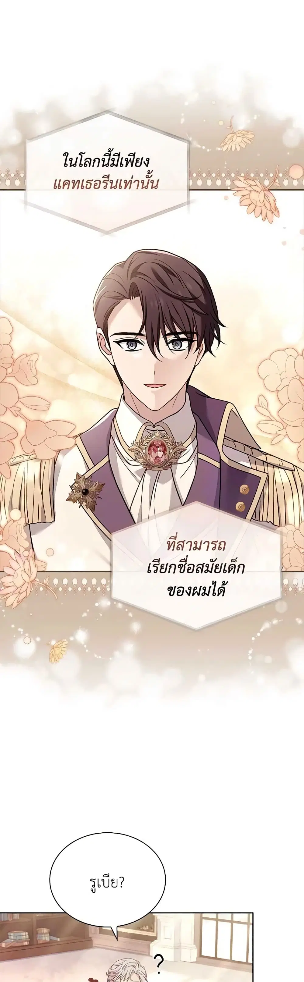 หน้า 33 จาก 47