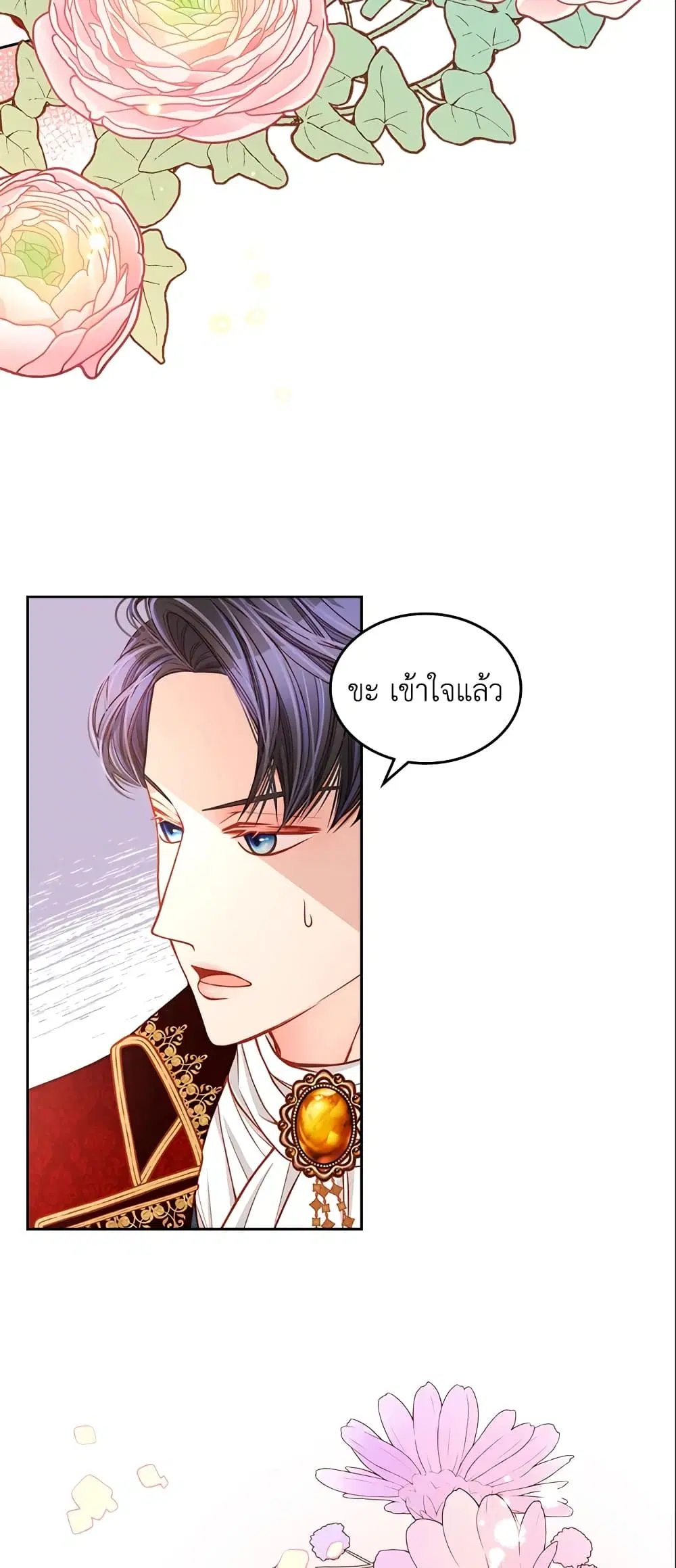 หน้า 30 จาก 38
