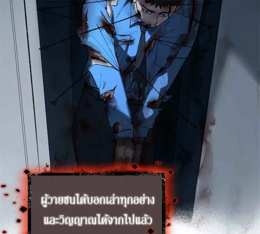 หน้า 47 จาก 64