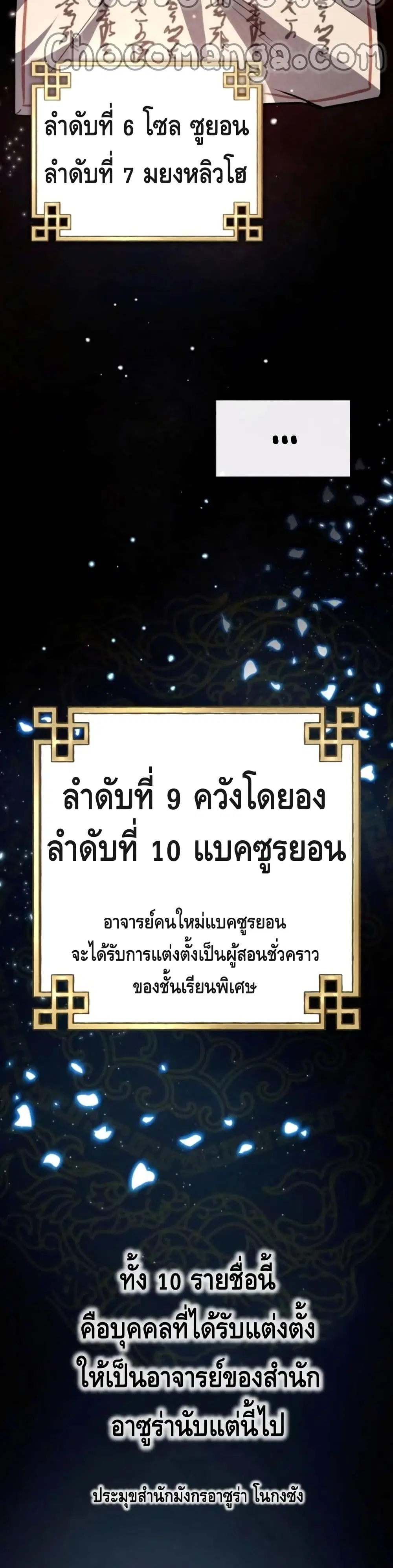 หน้า 47 จาก 52