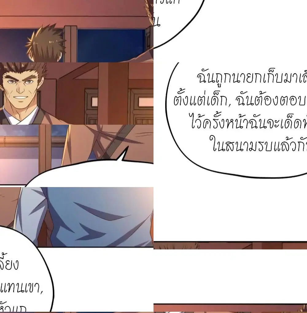 หน้า 10 จาก 13