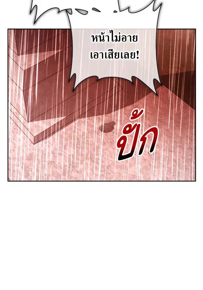 หน้า 97 จาก 188