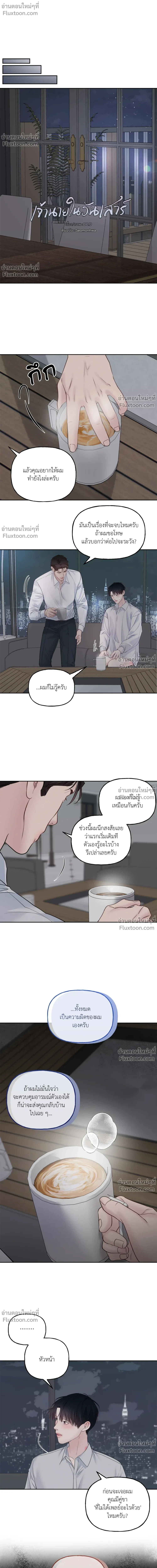 หน้า 7 จาก 23