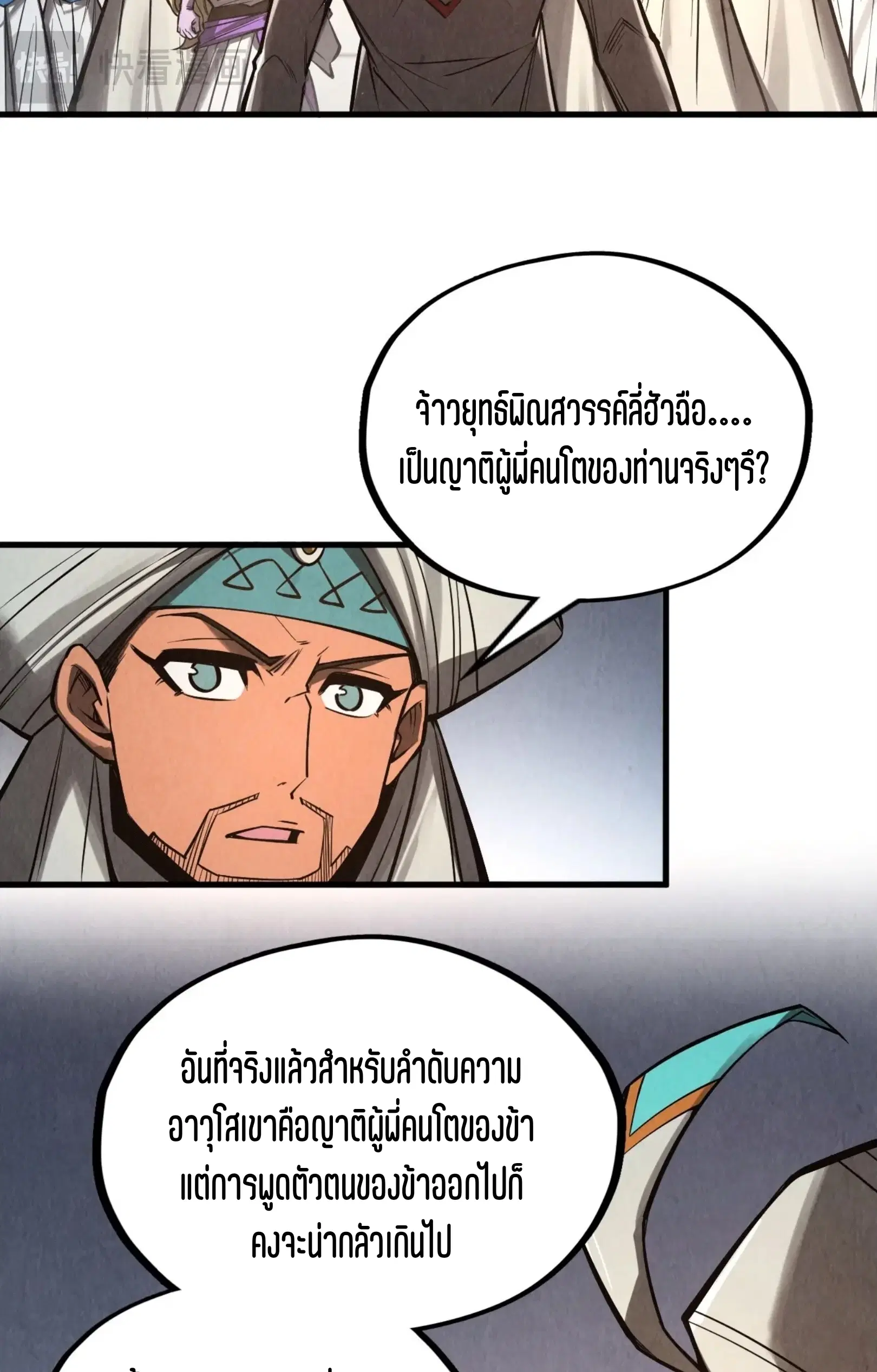 หน้า 38 จาก 76