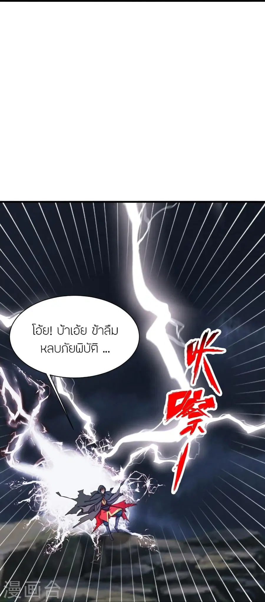 หน้า 82 จาก 93