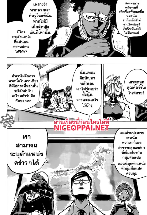 หน้า 2 จาก 20