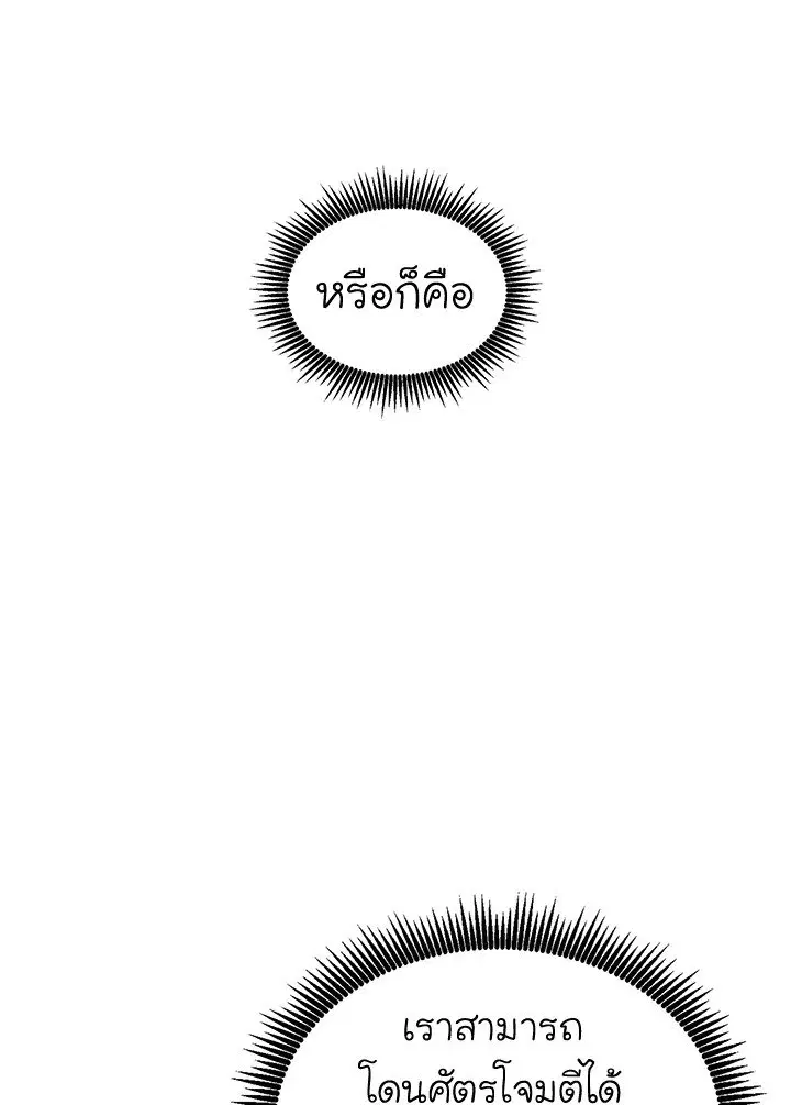 หน้า 49 จาก 135