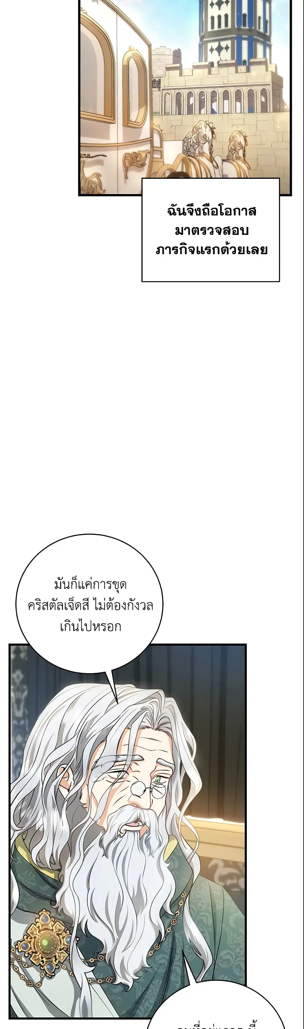 หน้า 6 จาก 44