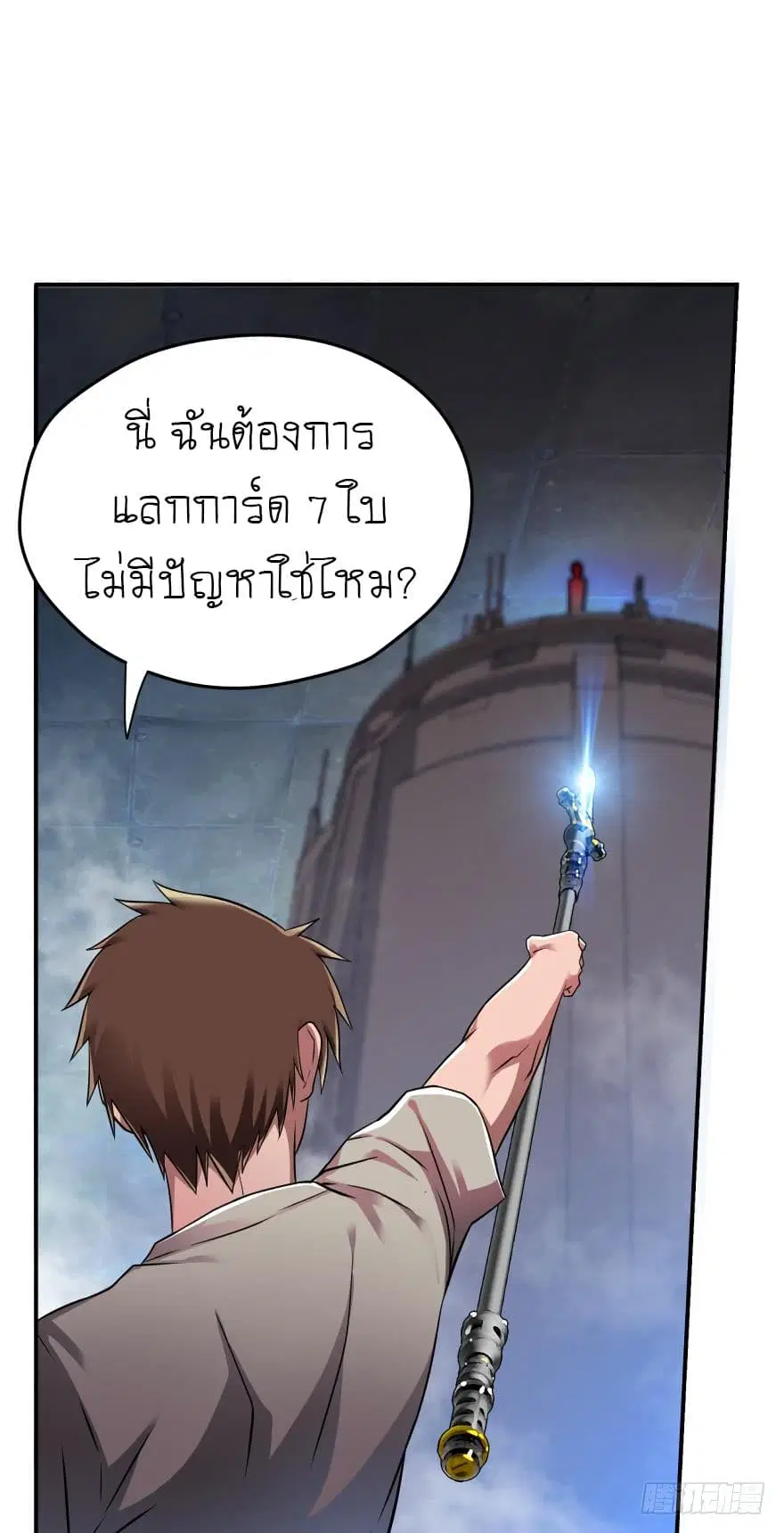 หน้า 16 จาก 19