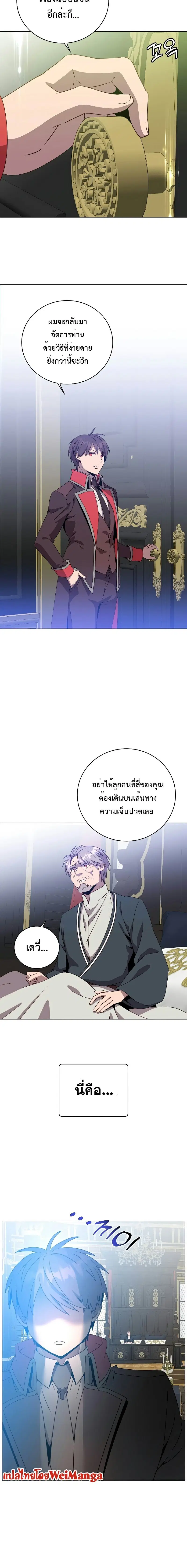 หน้า 2 จาก 18