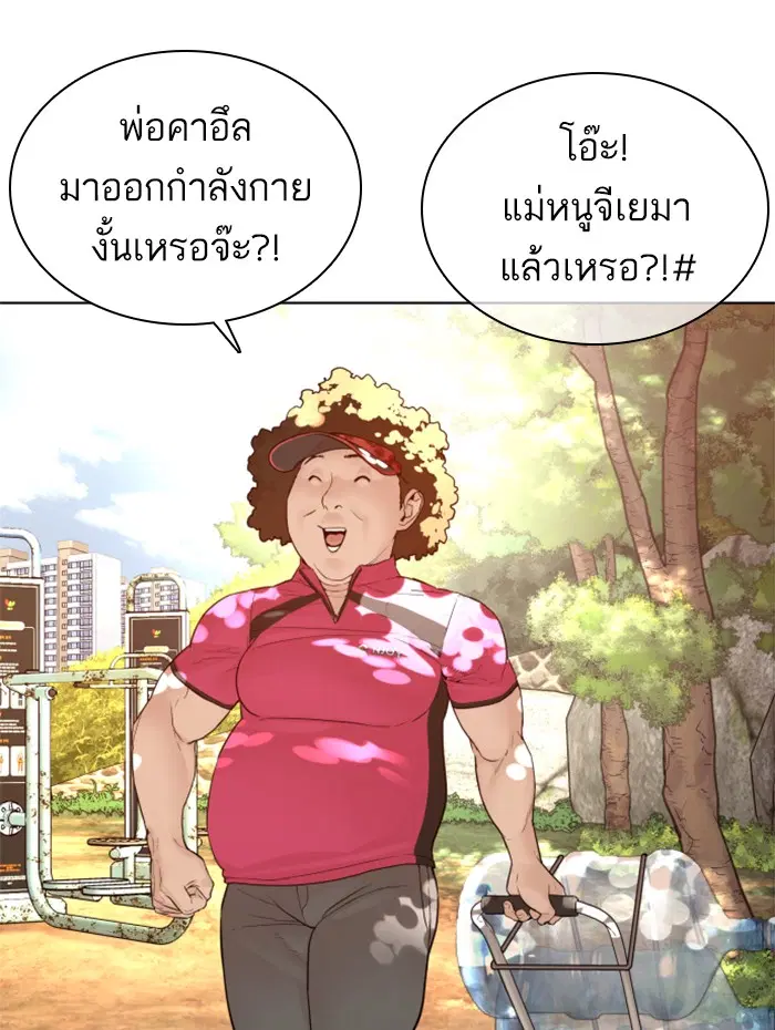 หน้า 46 จาก 153