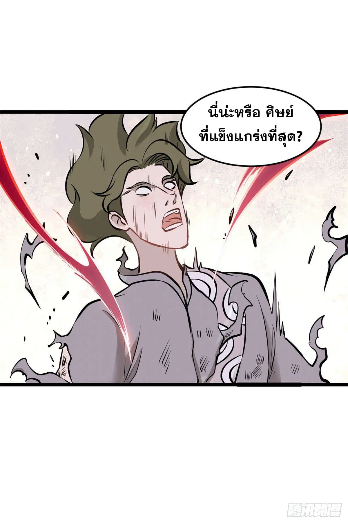 หน้า 2 จาก 51