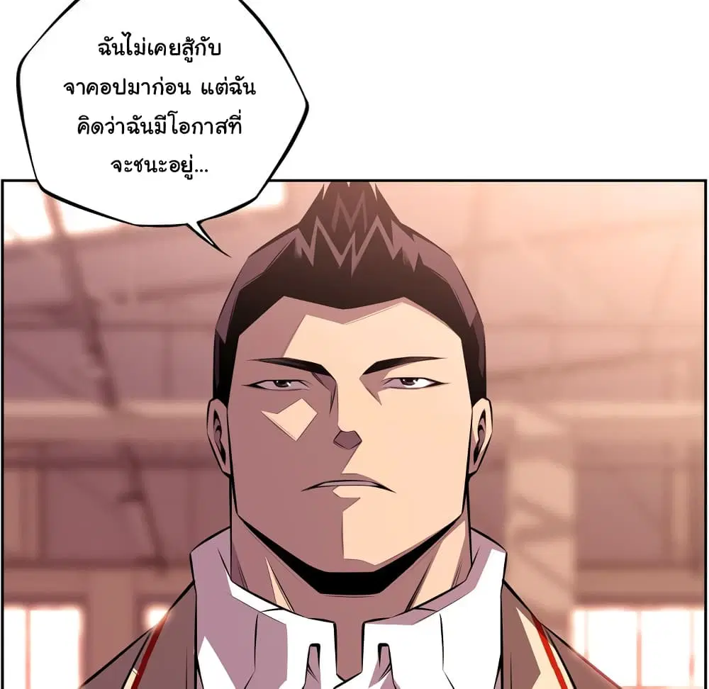 หน้า 97 จาก 101
