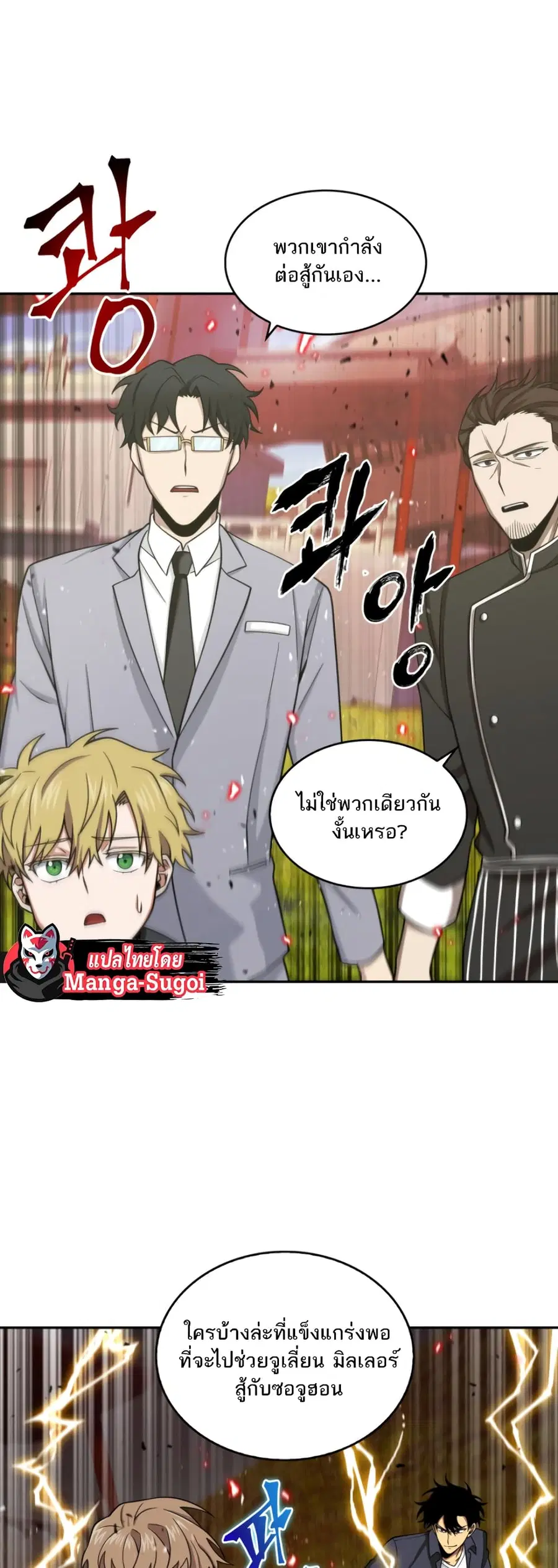 หน้า 30 จาก 51