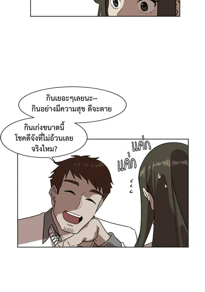 หน้า 70 จาก 81