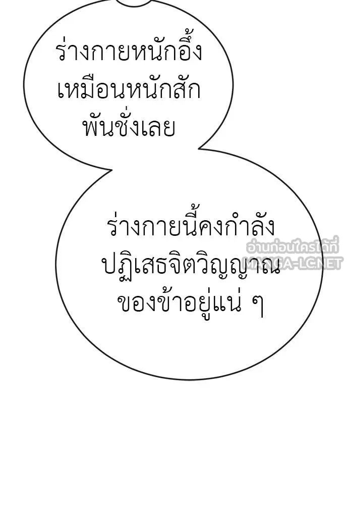 หน้า 17 จาก 181