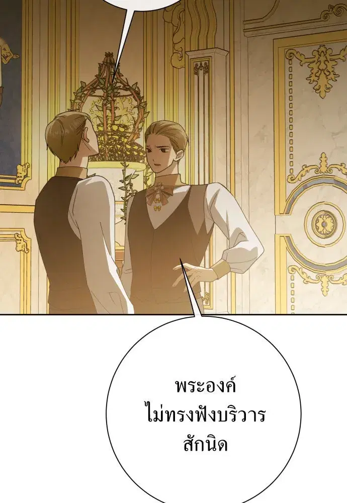 หน้า 71 จาก 130