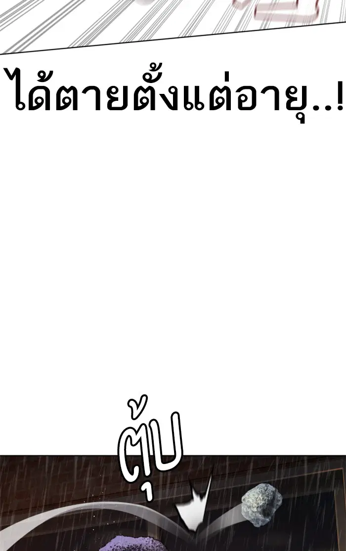 หน้า 5 จาก 155