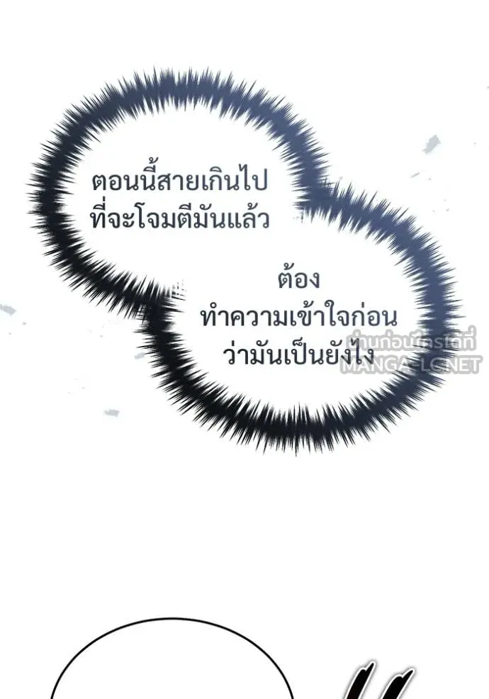 หน้า 79 จาก 124