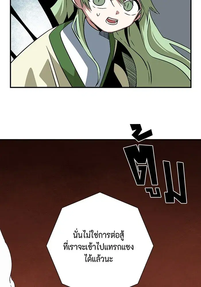 หน้า 52 จาก 122