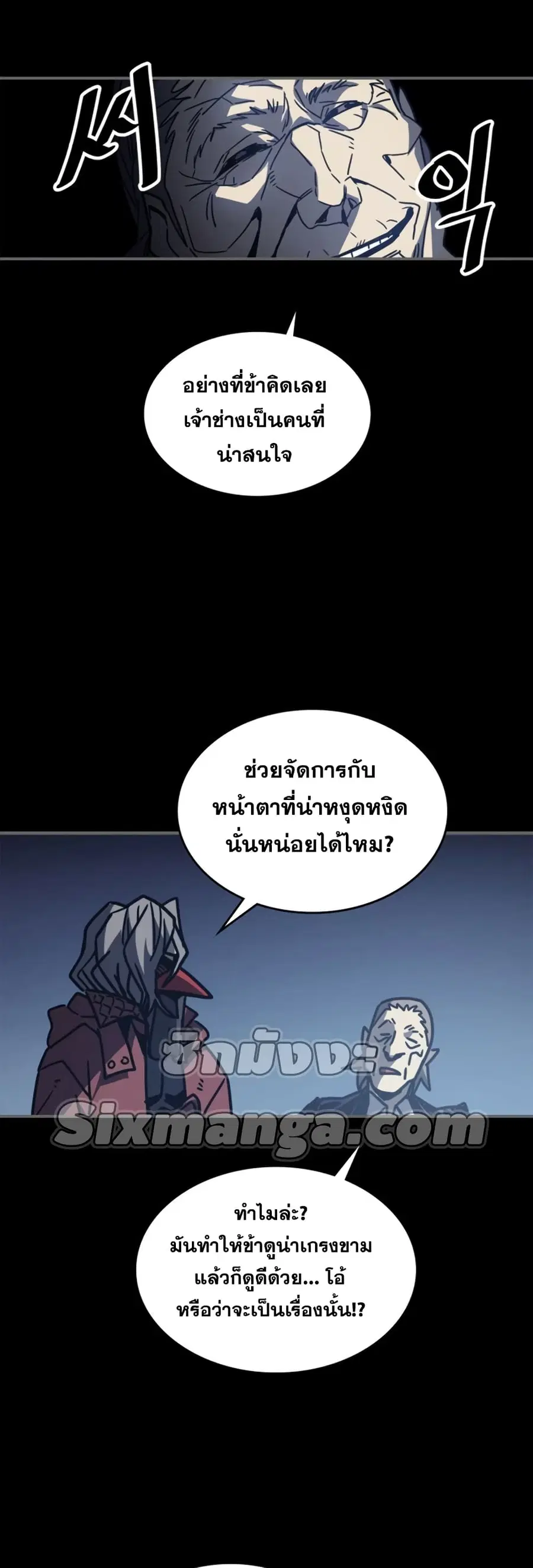 หน้า 17 จาก 52