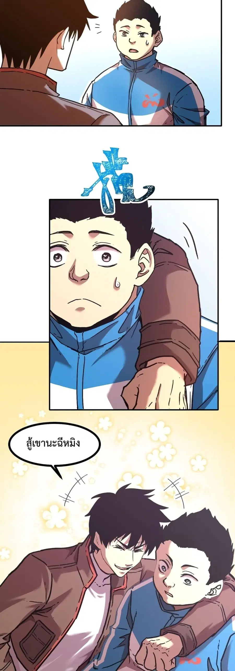 หน้า 29 จาก 31