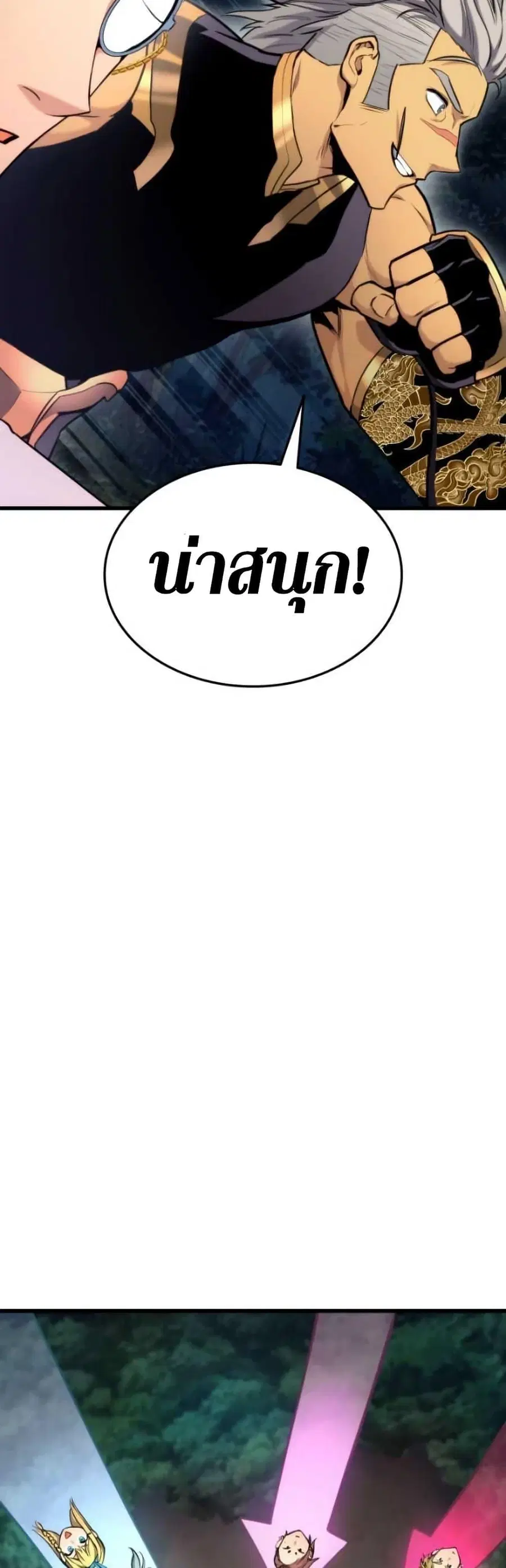 หน้า 31 จาก 81