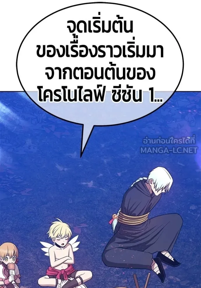 หน้า 303 จาก 421