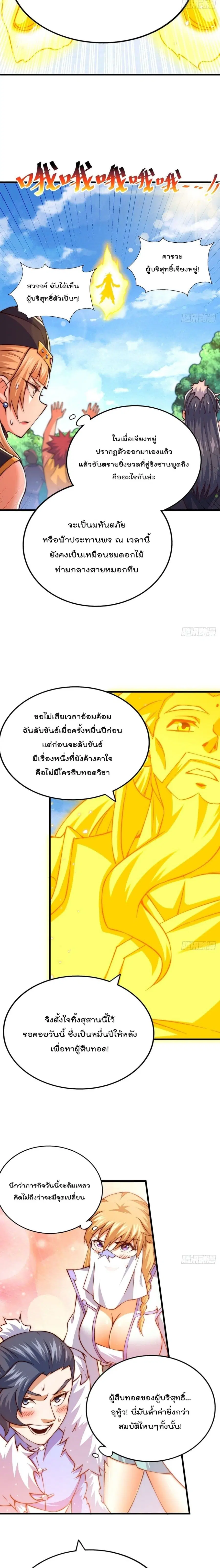 หน้า 15 จาก 17