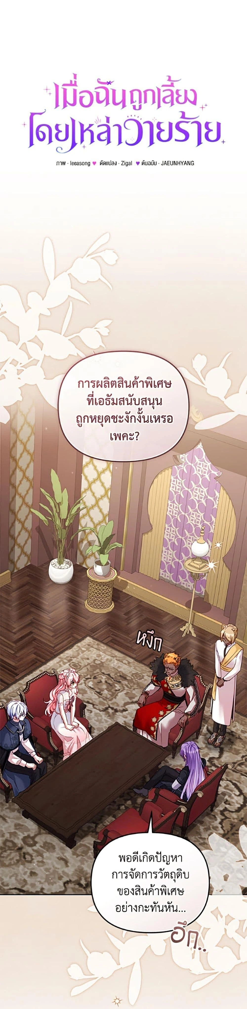 หน้า 3 จาก 50