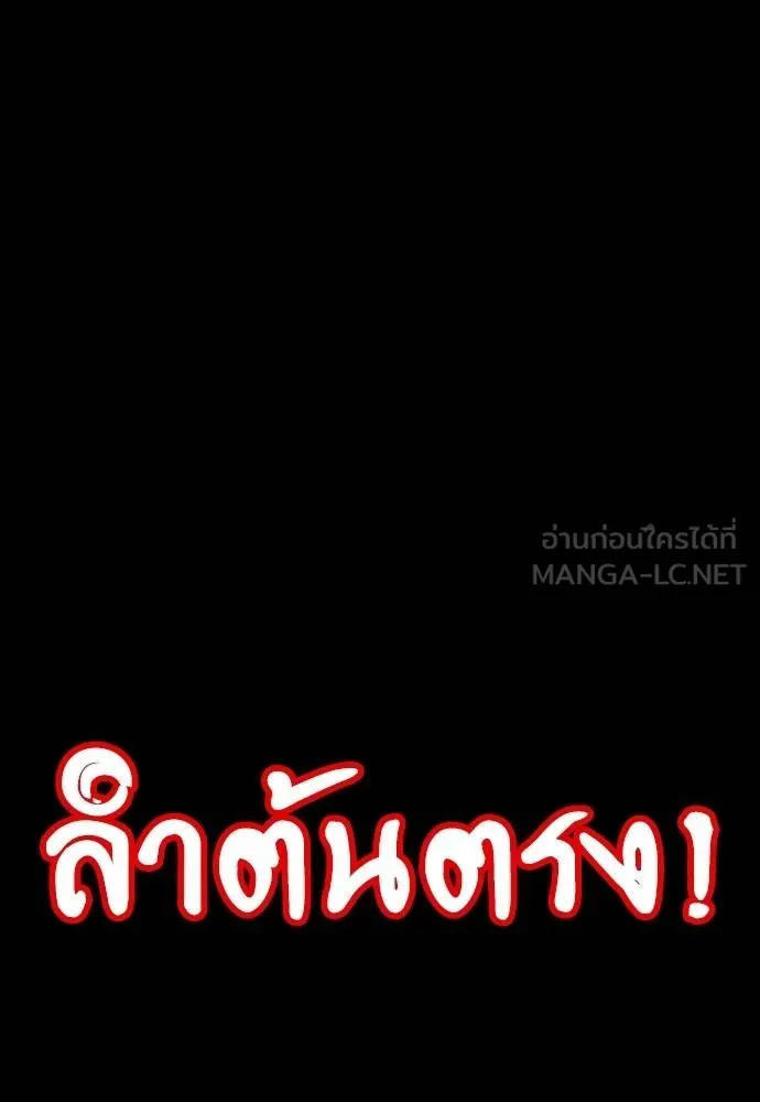 หน้า 81 จาก 211