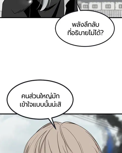 หน้า 8 จาก 173