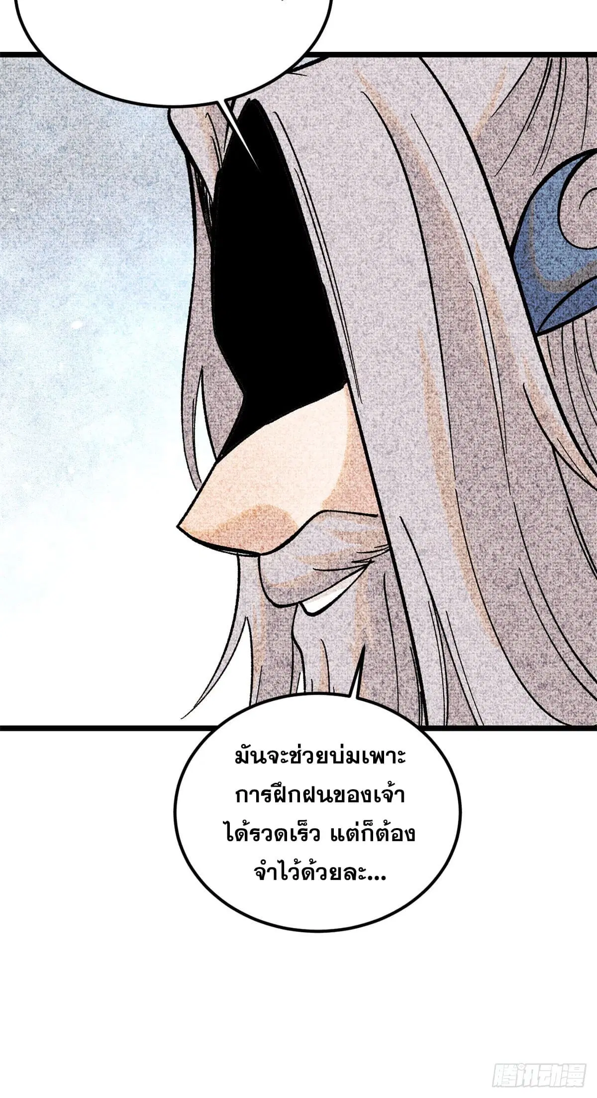 หน้า 16 จาก 53