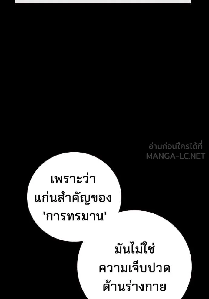 หน้า 13 จาก 177