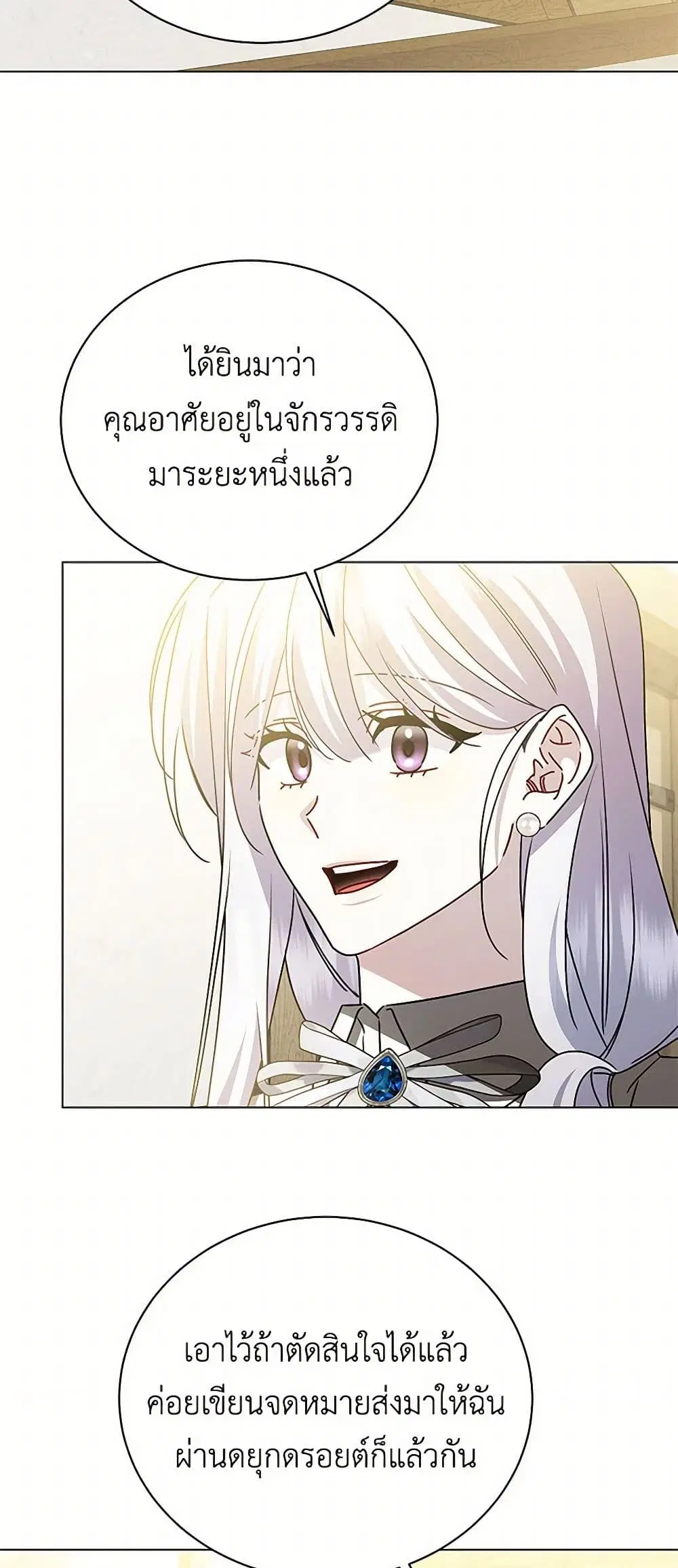 หน้า 12 จาก 36