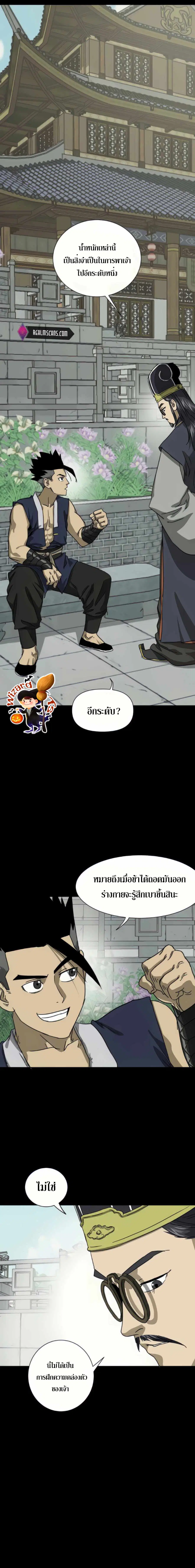 หน้า 6 จาก 30