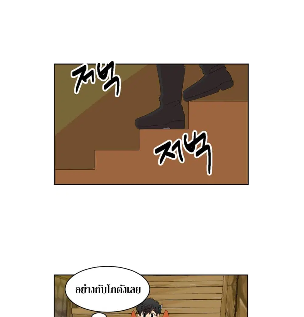 หน้า 15 จาก 58