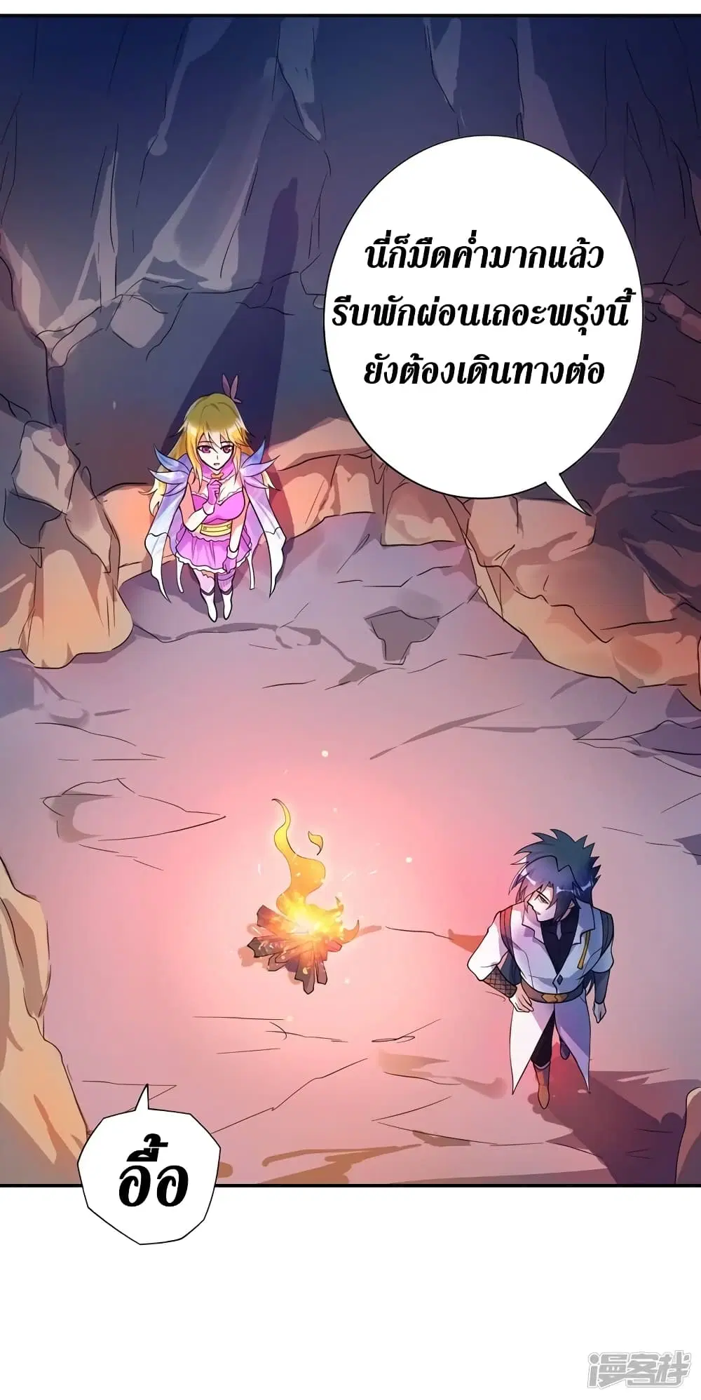 หน้า 18 จาก 24