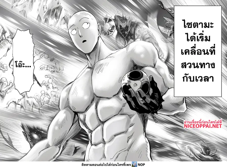 หน้า 57 จาก 72