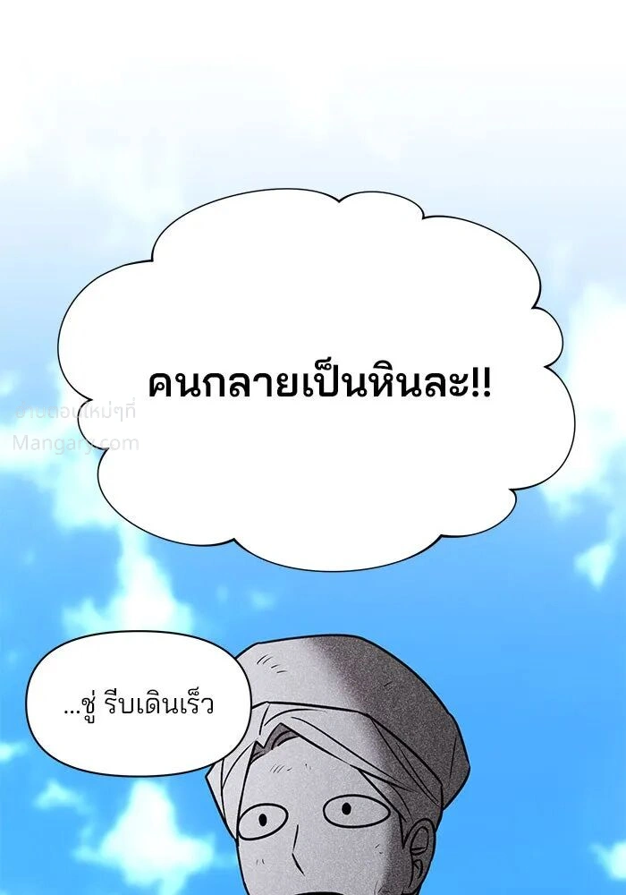 หน้า 80 จาก 140