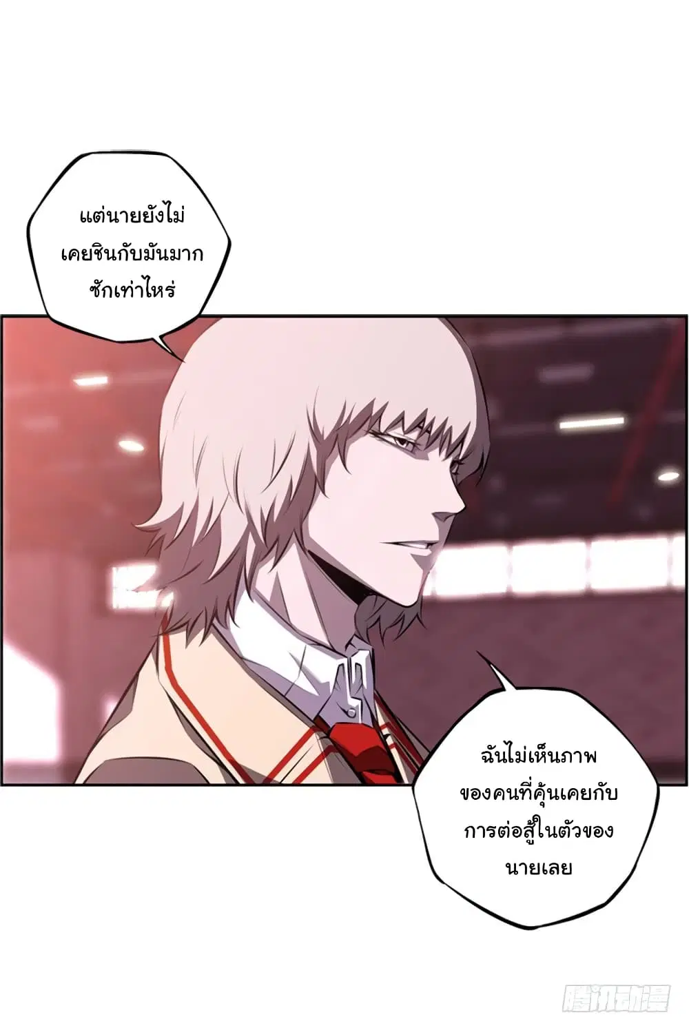 หน้า 54 จาก 65