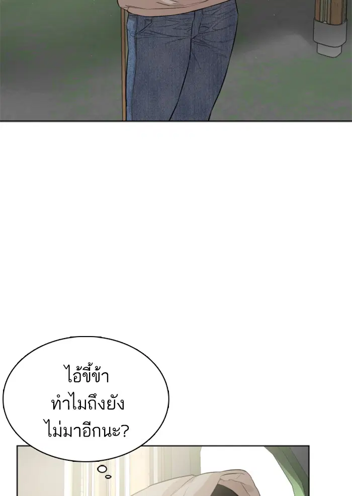 หน้า 45 จาก 157