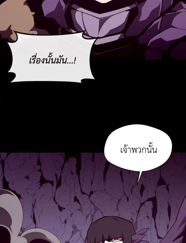 หน้า 6 จาก 120