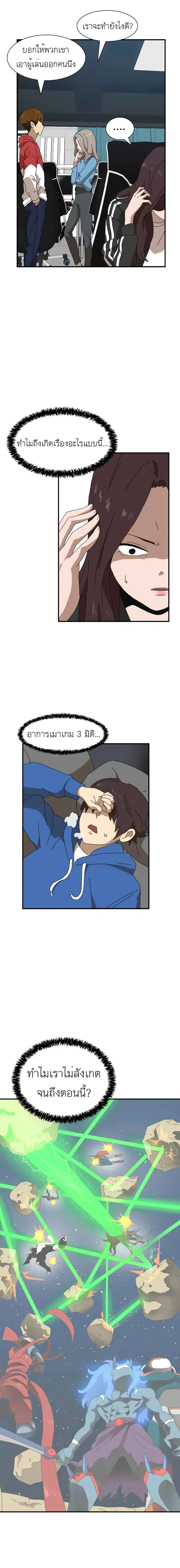 หน้า 12 จาก 27